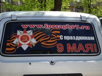 Наклейки